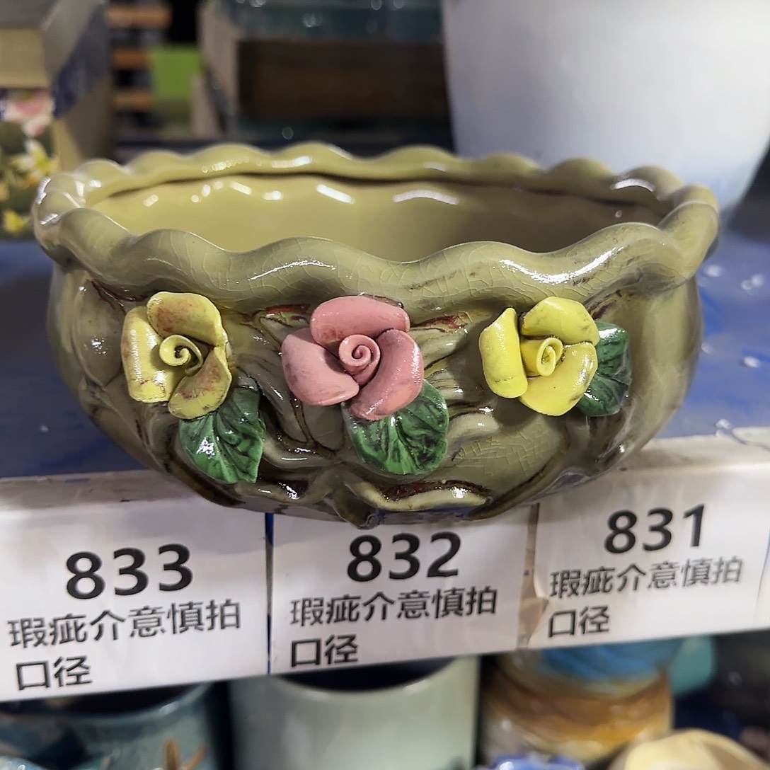 陶瓷福利局·自动合并订单·一个个买凑9元发·832