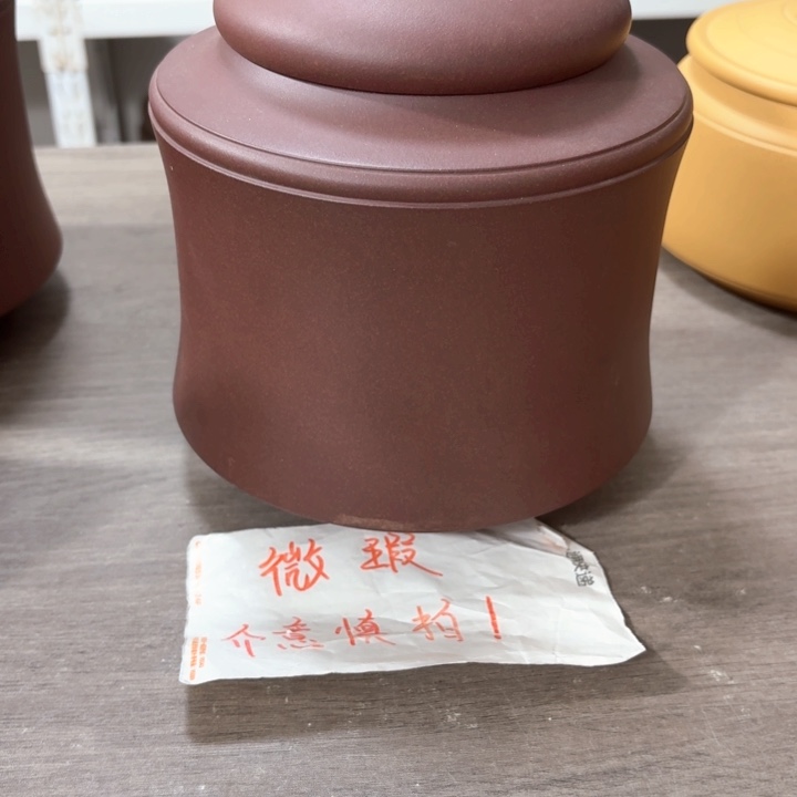 紫砂茶叶罐醒茶罐