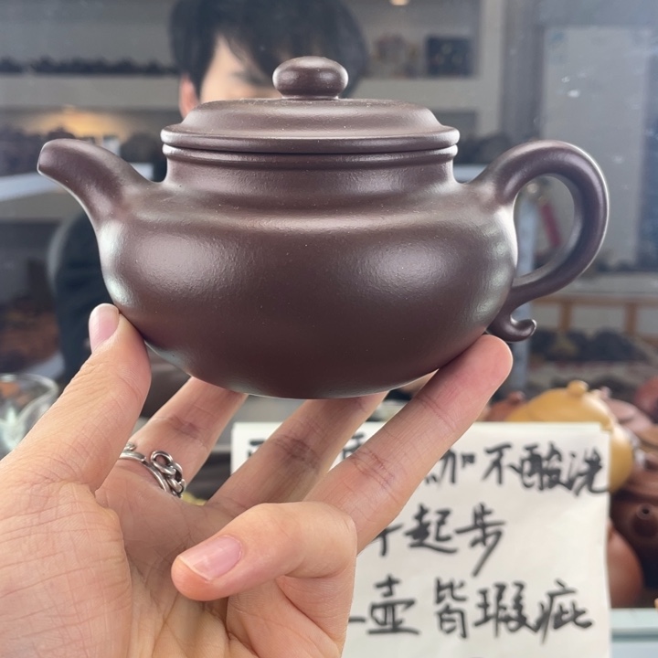 紫砂茶壶300cc底槽清茶壶