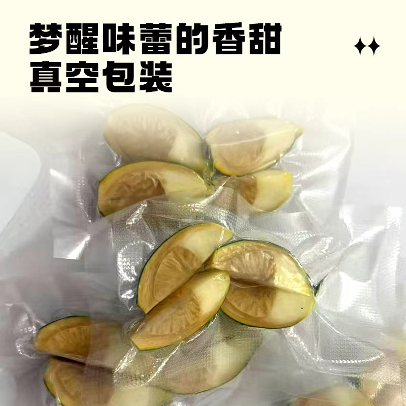 海南新鲜青果独立包装冷链送配