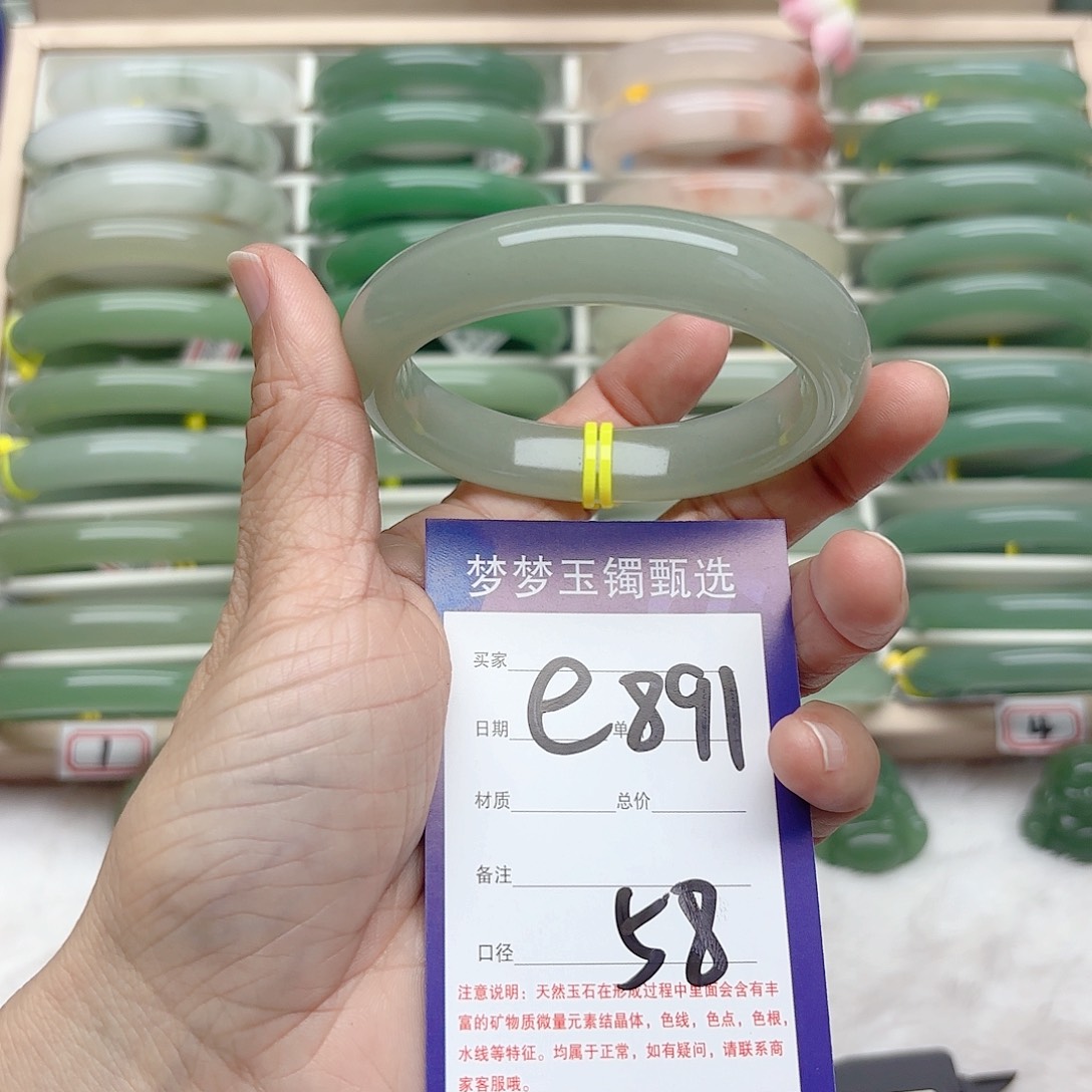 石英质玉手镯未镶嵌