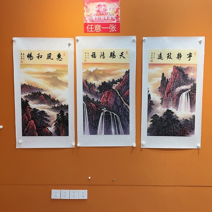 国画书法作品多次参加