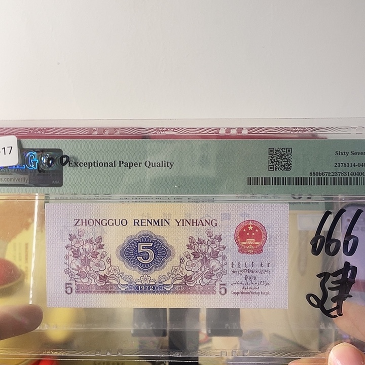 建***67分平水纺织尾9080晓