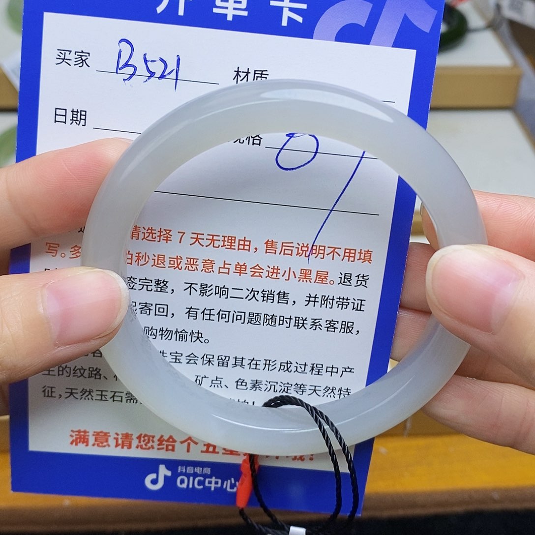 和田玉手镯未镶嵌sy