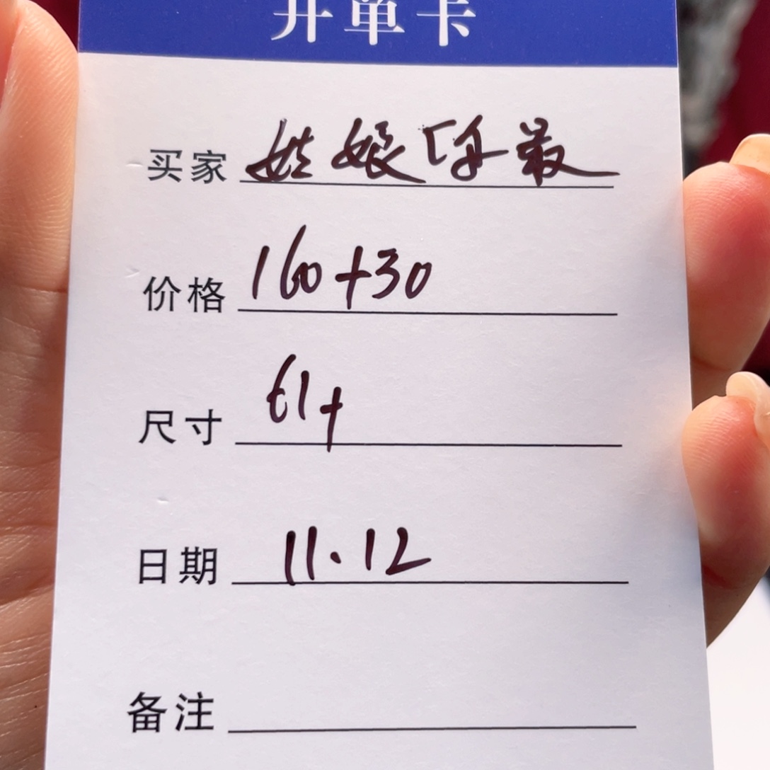 姑***美非金属所见皆所得