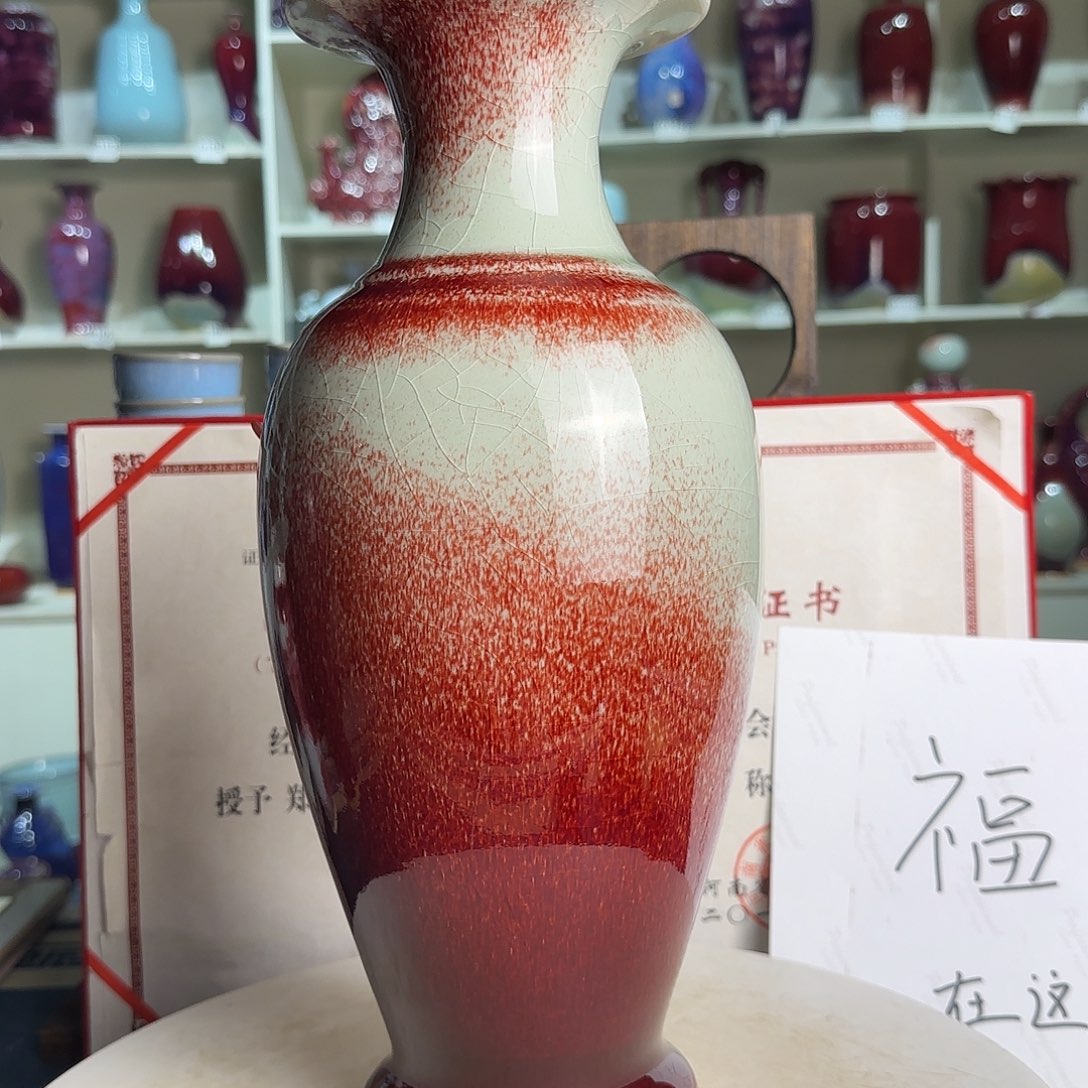 瓷摆件郑家钧窑摆件