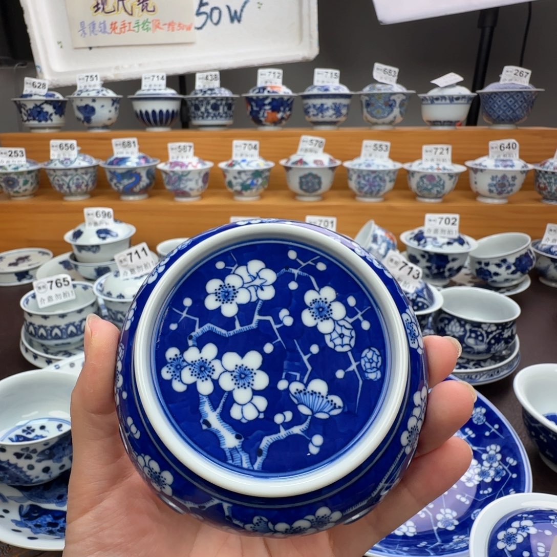 用***9微瑕景德镇陶瓷杯子