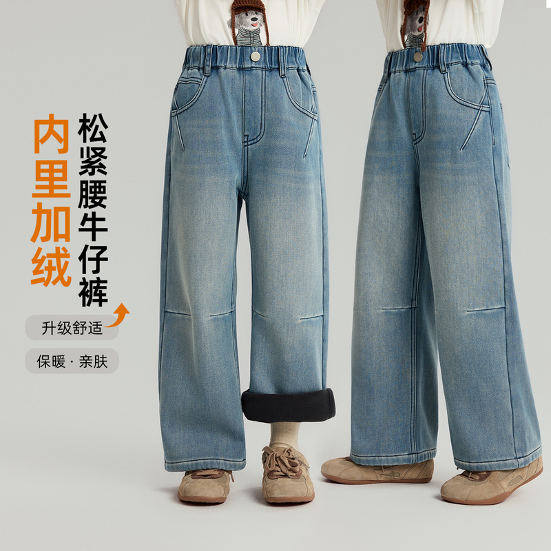 布丁哈鲁【晴空蓝】女童牛仔裤内里加绒松紧腰裤子秋冬新款G54PV476