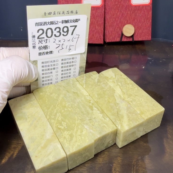 青田石12.12青田石雕厂家直销