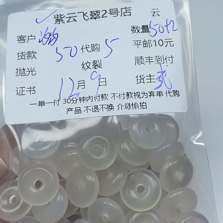 汐***y玛瑙/玉髓未镶嵌颈饰玛瑙