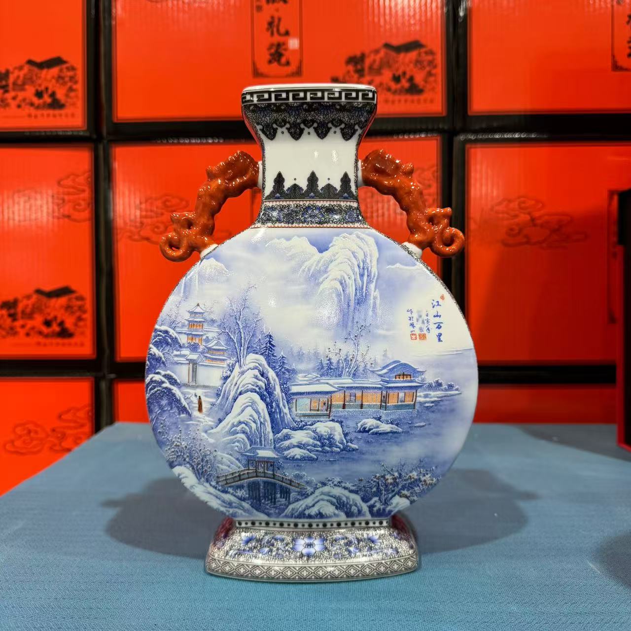 【百善瓷业】蓝江山万里小号抱月瓶礼盒装