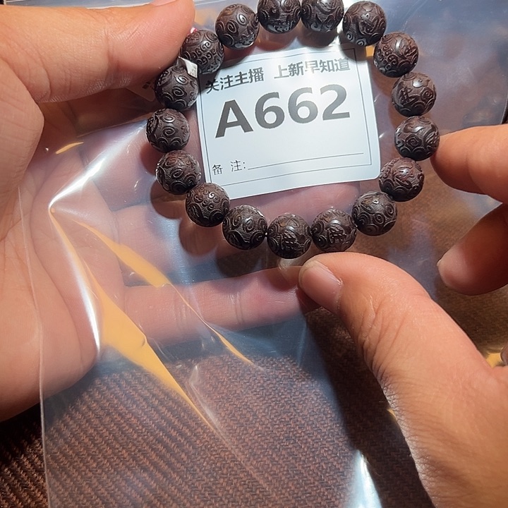 檀香紫檀（小叶紫檀）其他12