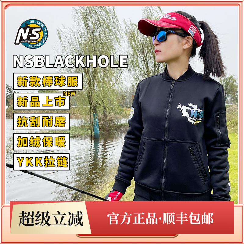 NS棒球服加绒黑色外套涤纶面料舒适户外秋季路亚文化衫钓鱼保暖