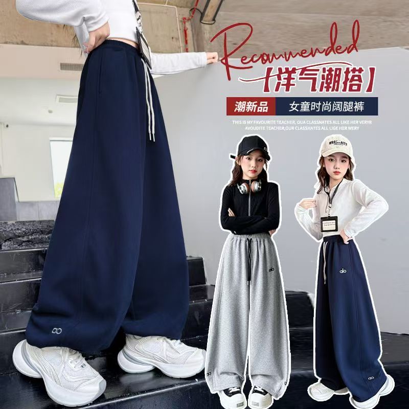 女童运动裤春秋款2025新款儿童直筒裤女孩卫裤女大童秋装阔腿裤子