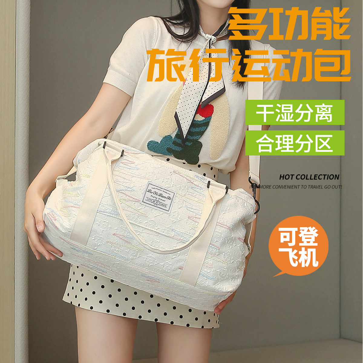 新款牛津布女单肩背可斜挎旅行包干湿分离运动简约旅行袋韩版百搭