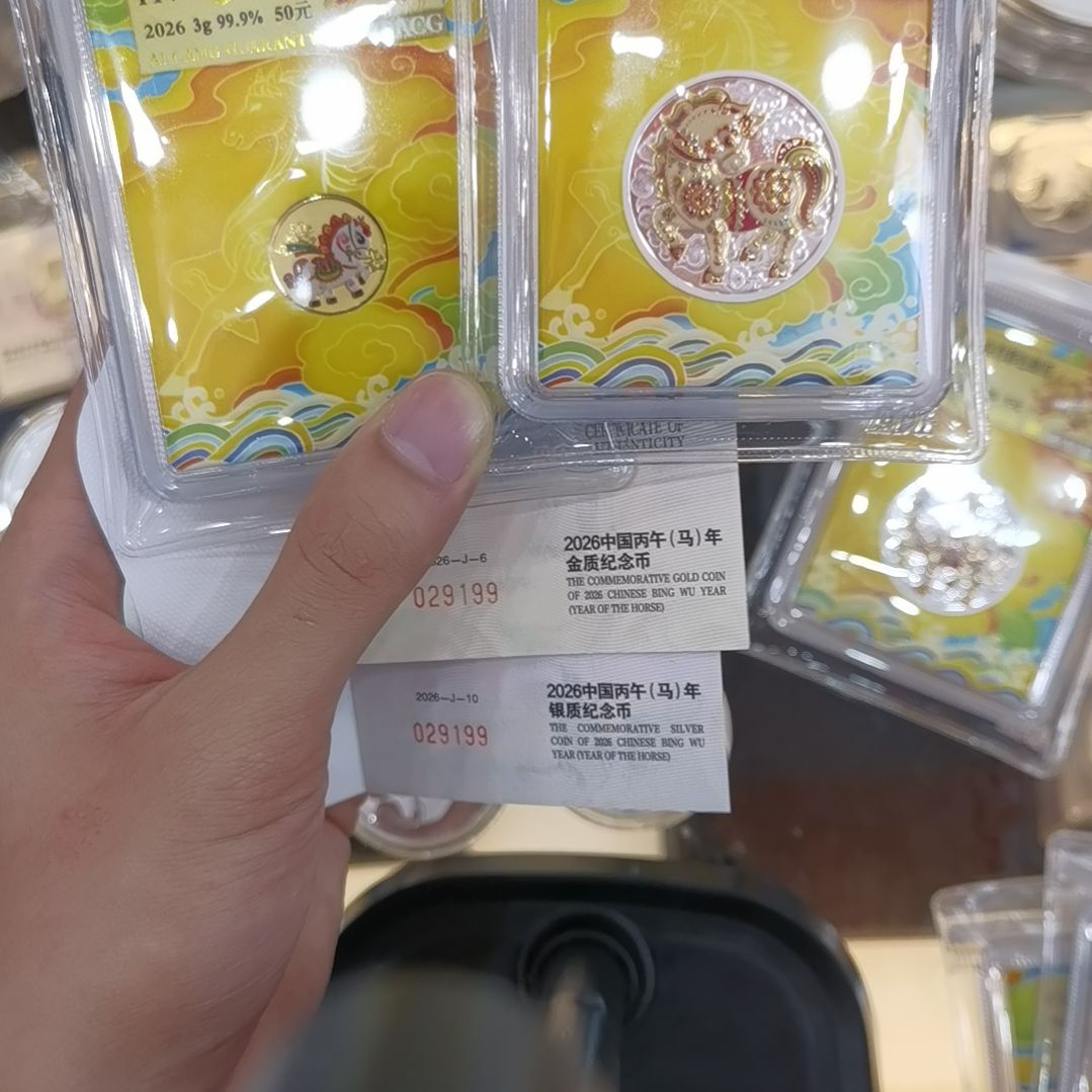 西***沙纯银爱藏评级金银套马纪念199