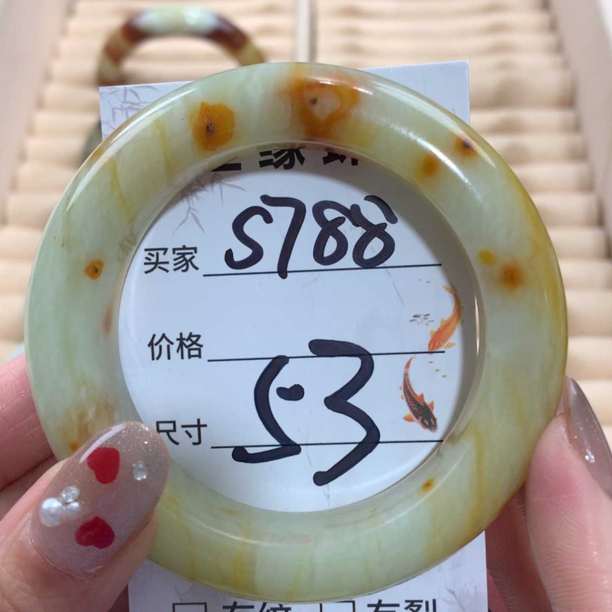 【闪购商品】未镶嵌蛇纹石玉手镯