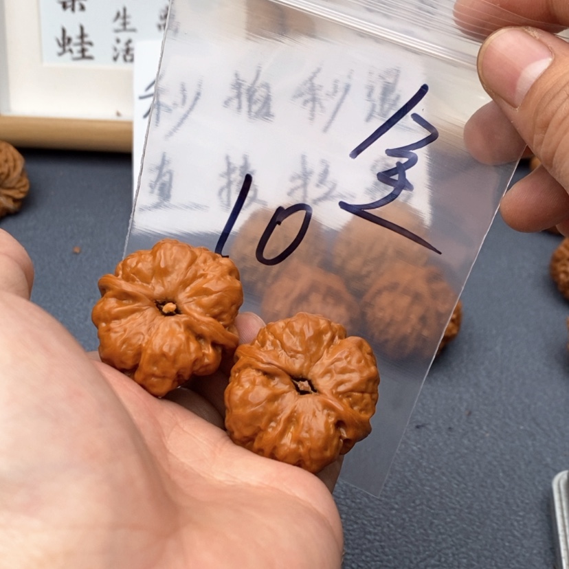 【闪购商品】文玩核桃吊坠753753375357537