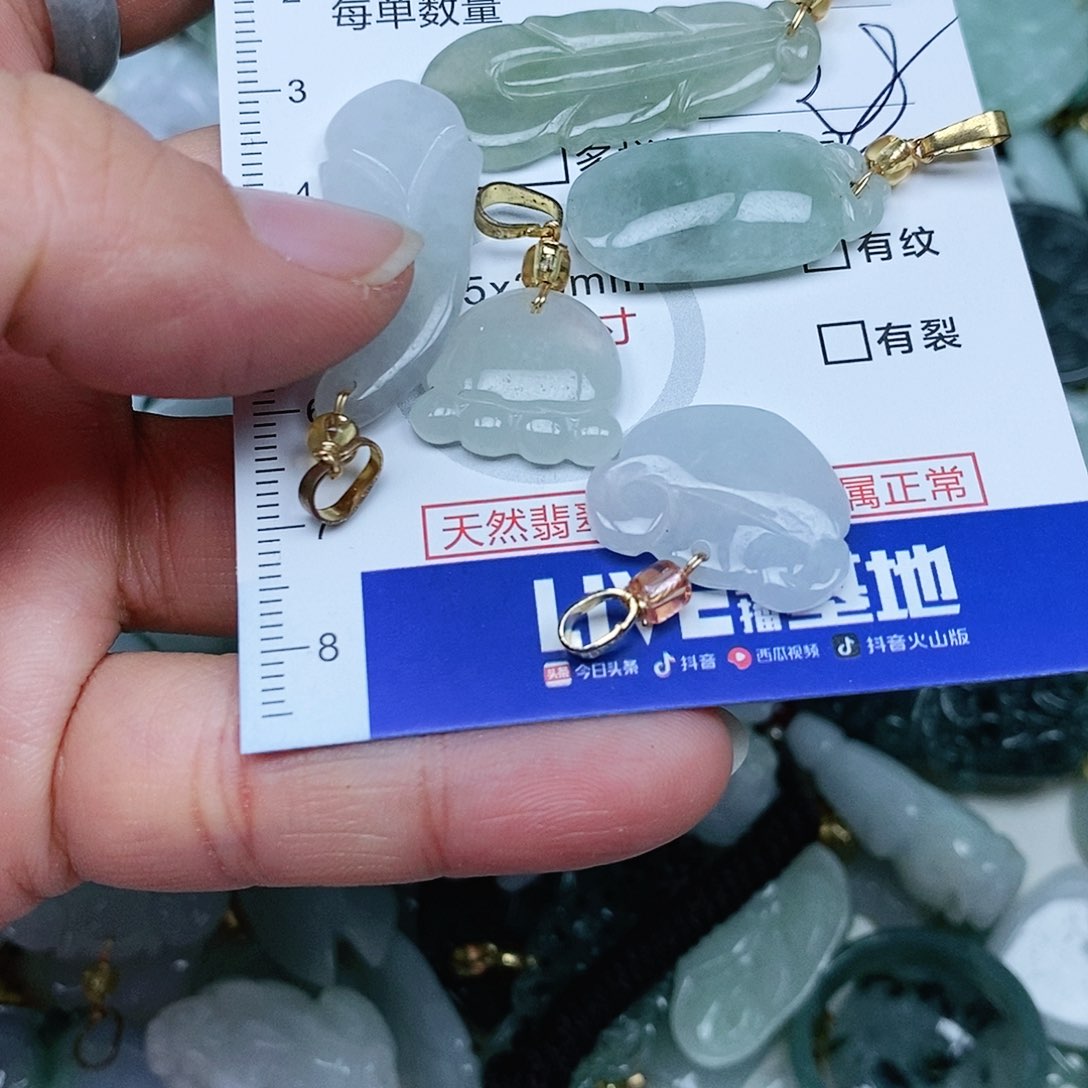 翡翠吊坠(赠链)未镶嵌