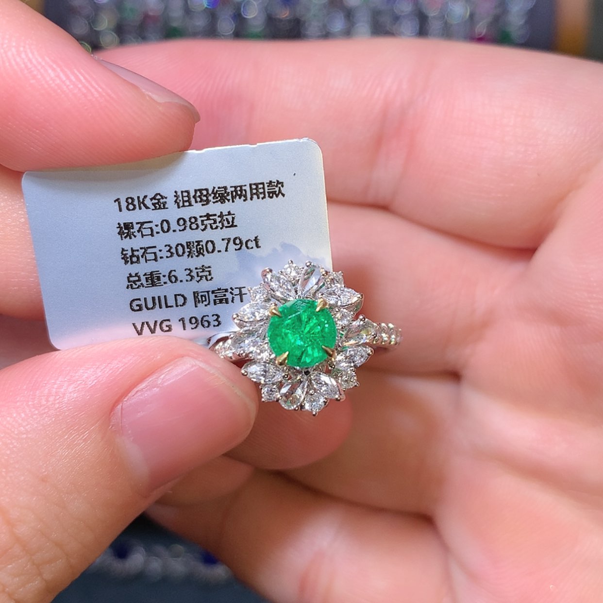 【闪购商品】祖母绿戒指18K金镶嵌