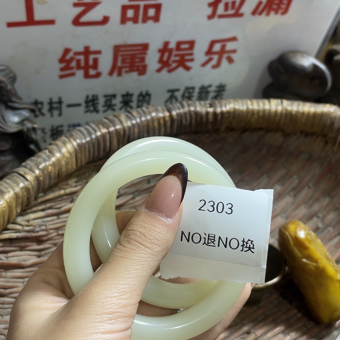 万***红陶其他2303不退不换