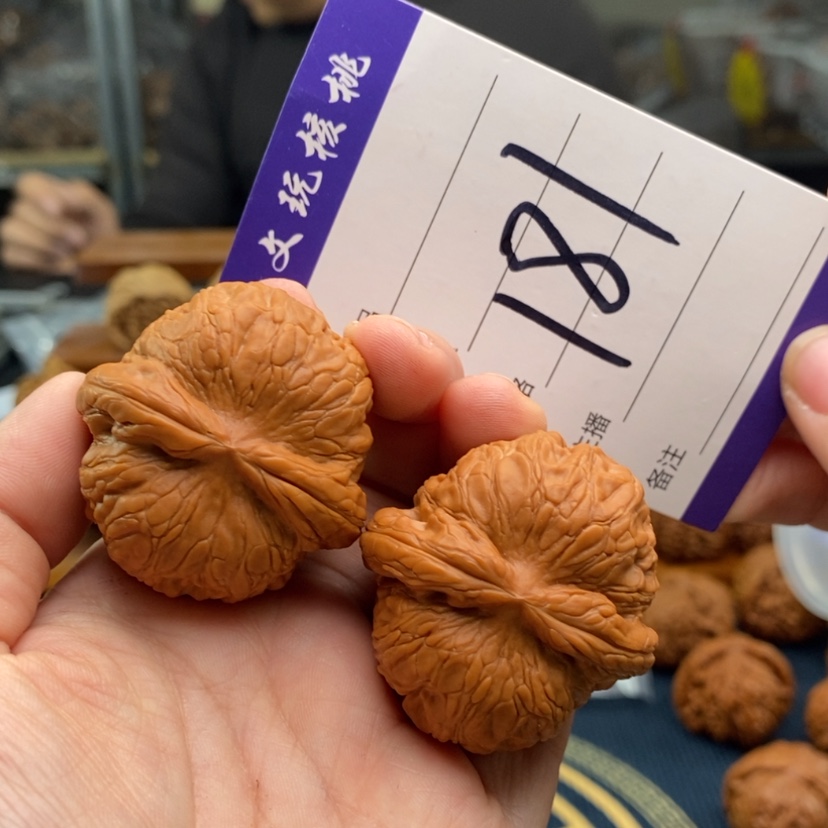 【闪购商品】文玩核桃吊坠40元宝