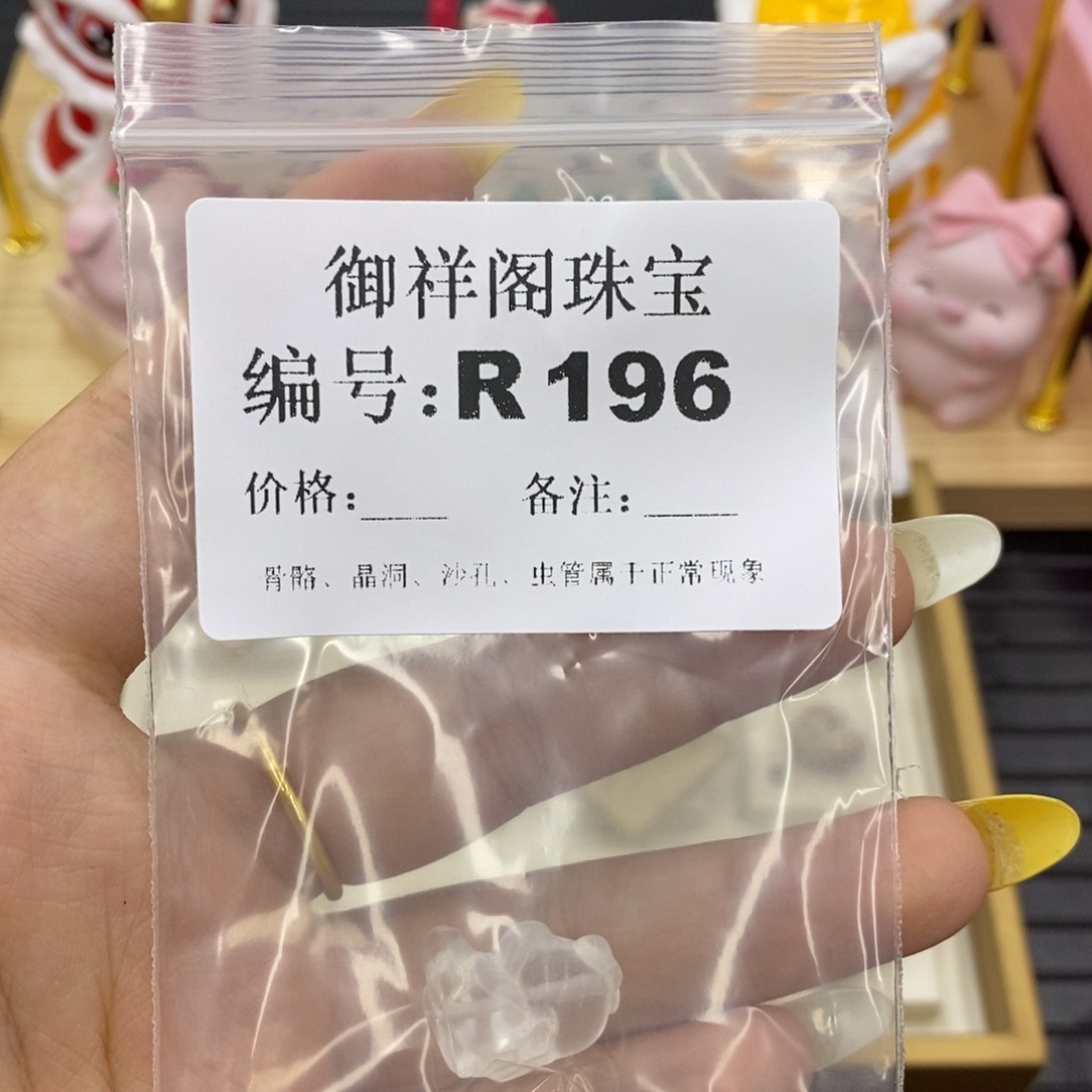 硅化珊瑚合金戒指喵**咪