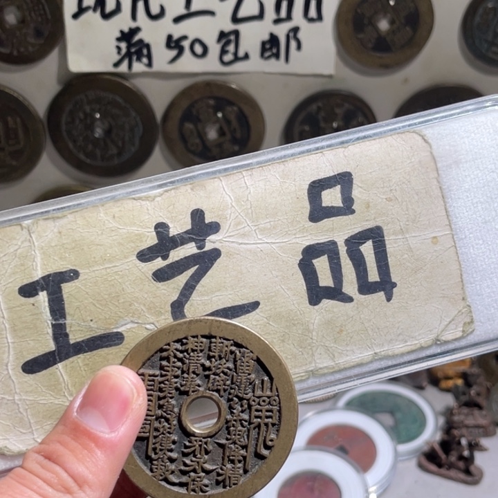 一***林铜工艺品的生产与