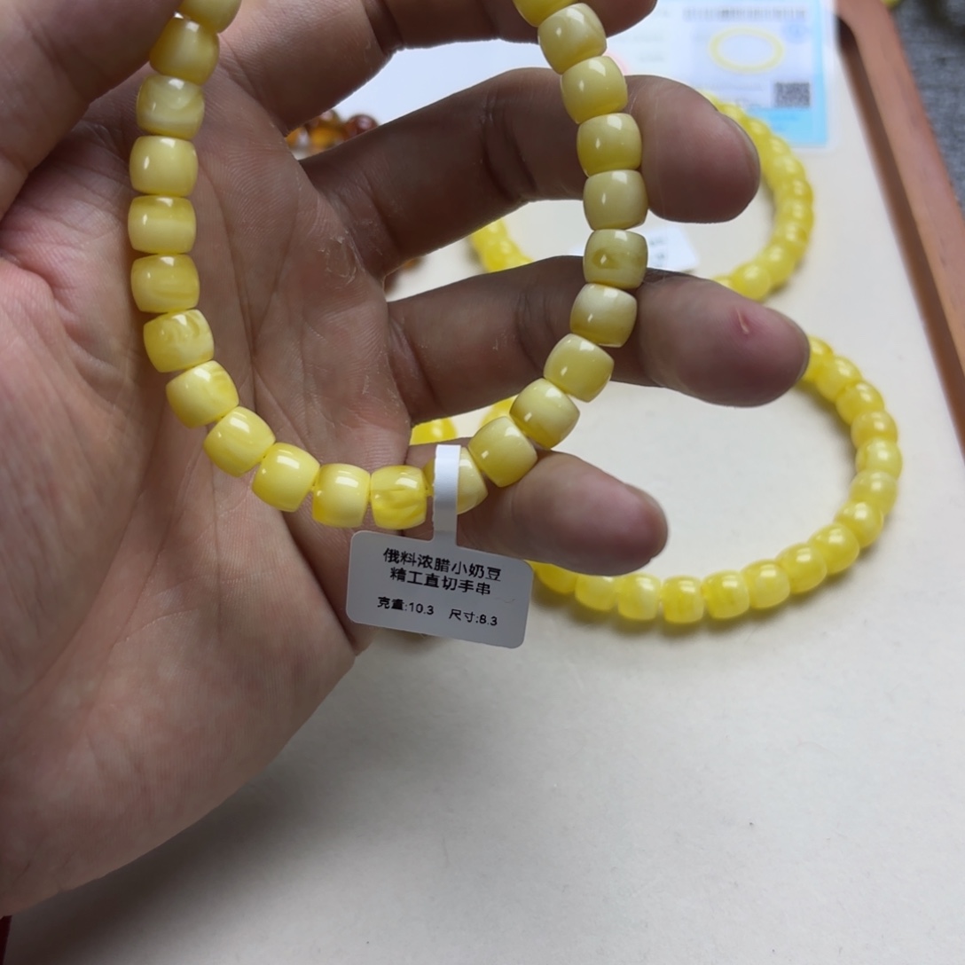 手链琥珀未镶嵌A188