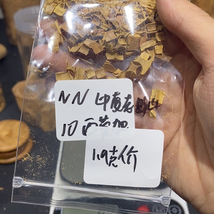 N***N木保真印度老山檀木料木料木料