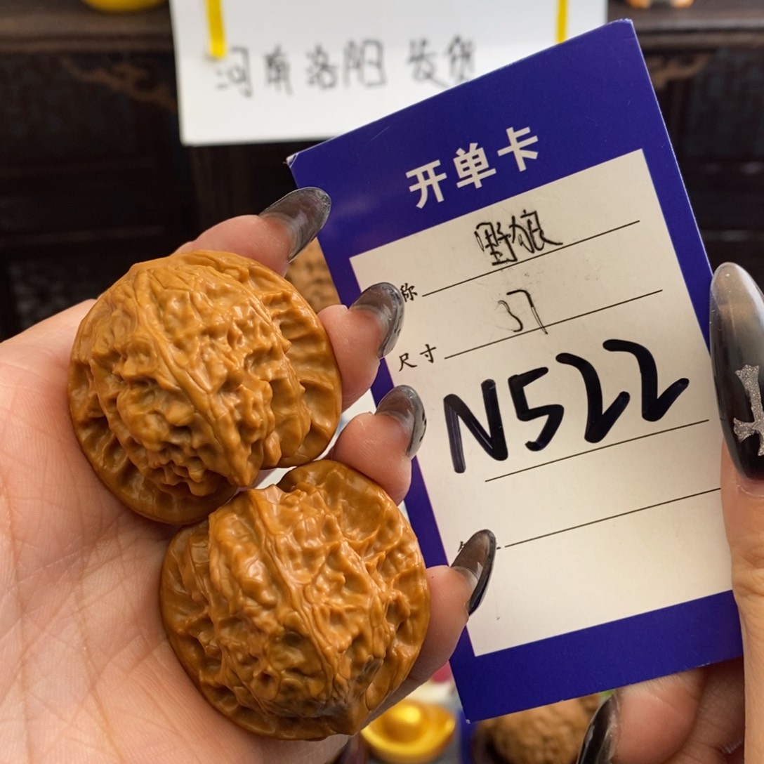 文玩核桃吊坠野狼37尺全品