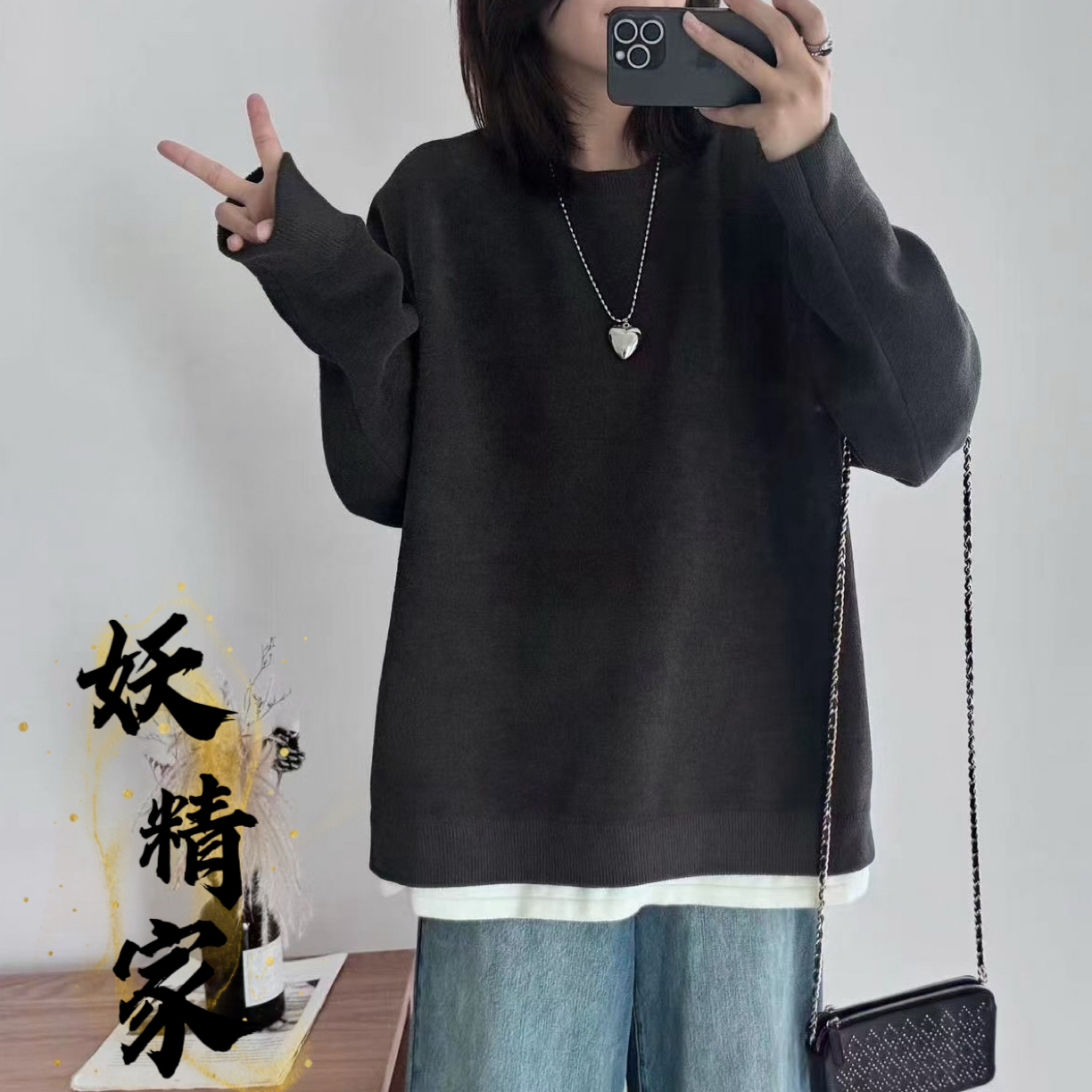 807假两件圆领秋冬季新款宽松休闲老钱风套头百搭打底衫