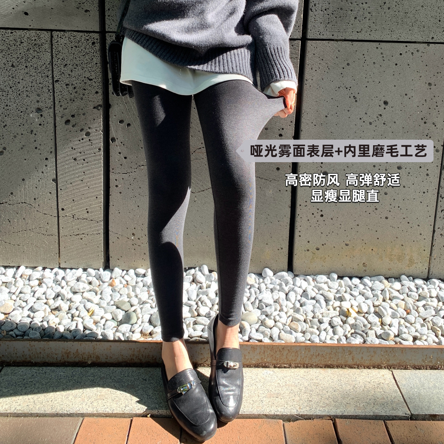 “API腿精打底裤”必入！显瘦不勒腿0压感超舒适加绒高弹打底裤