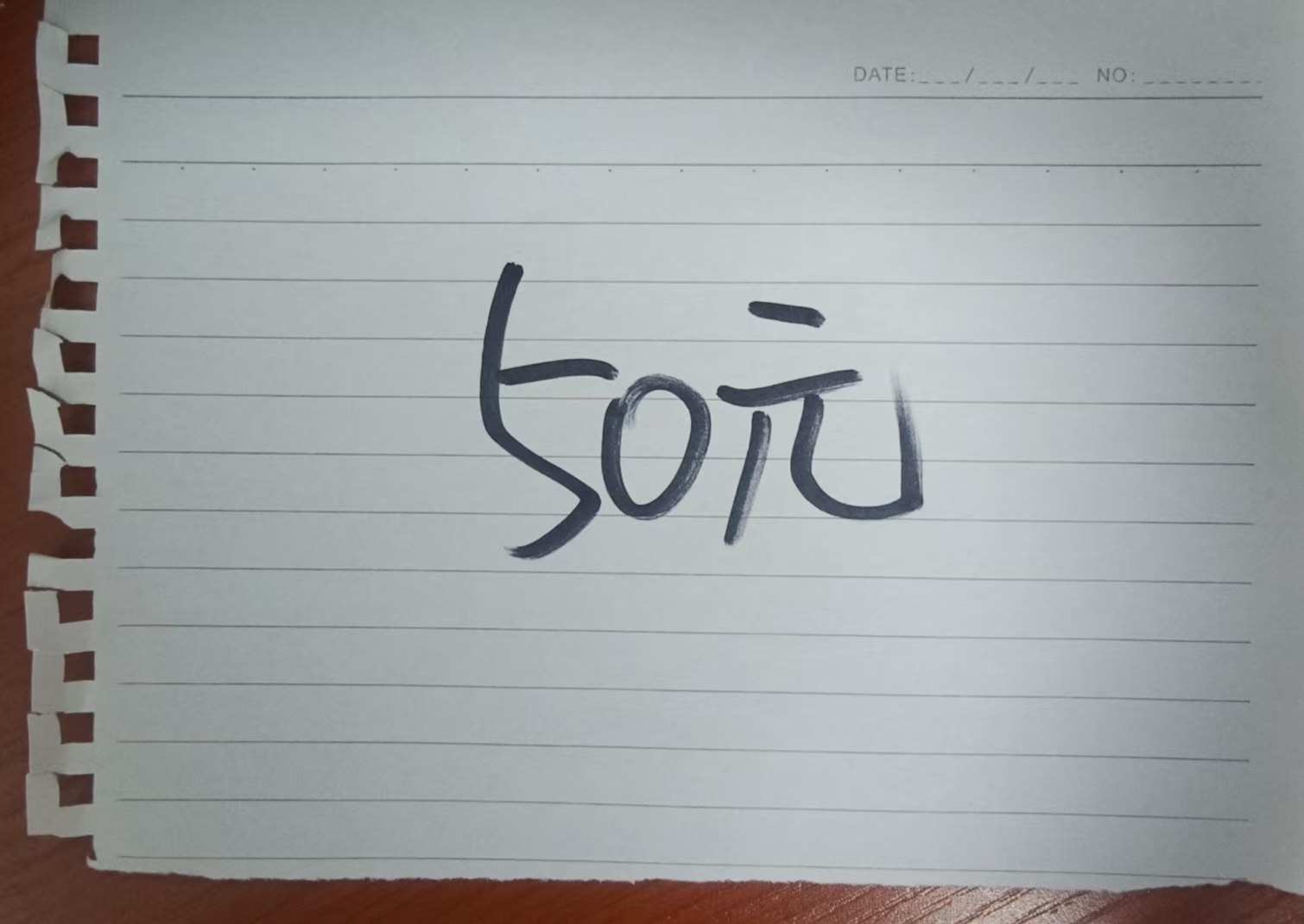50元链接 翠德园珠宝