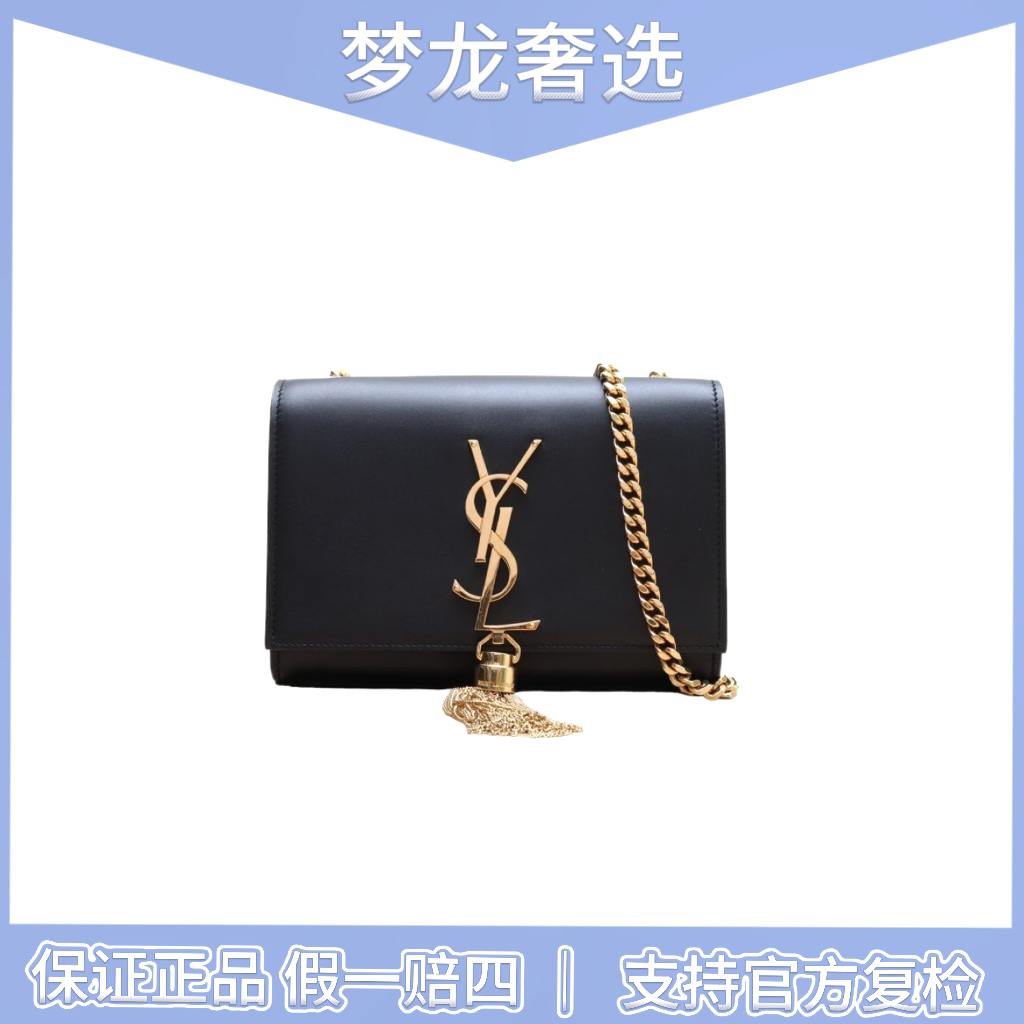 95新 YSL/圣罗兰 圣罗兰kate亮面流苏小号/ML