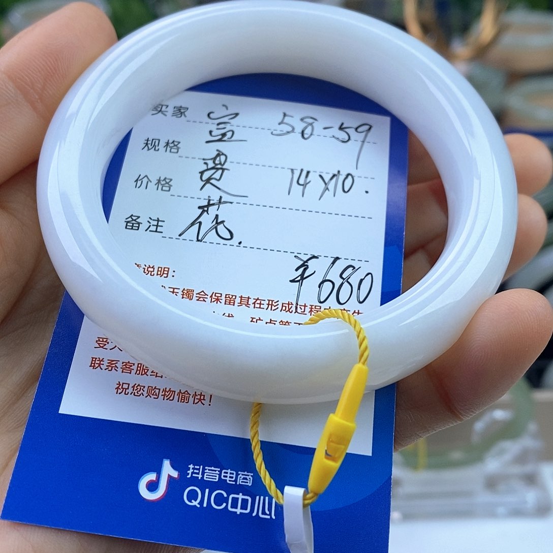 和田玉手镯（圆镯）未镶嵌