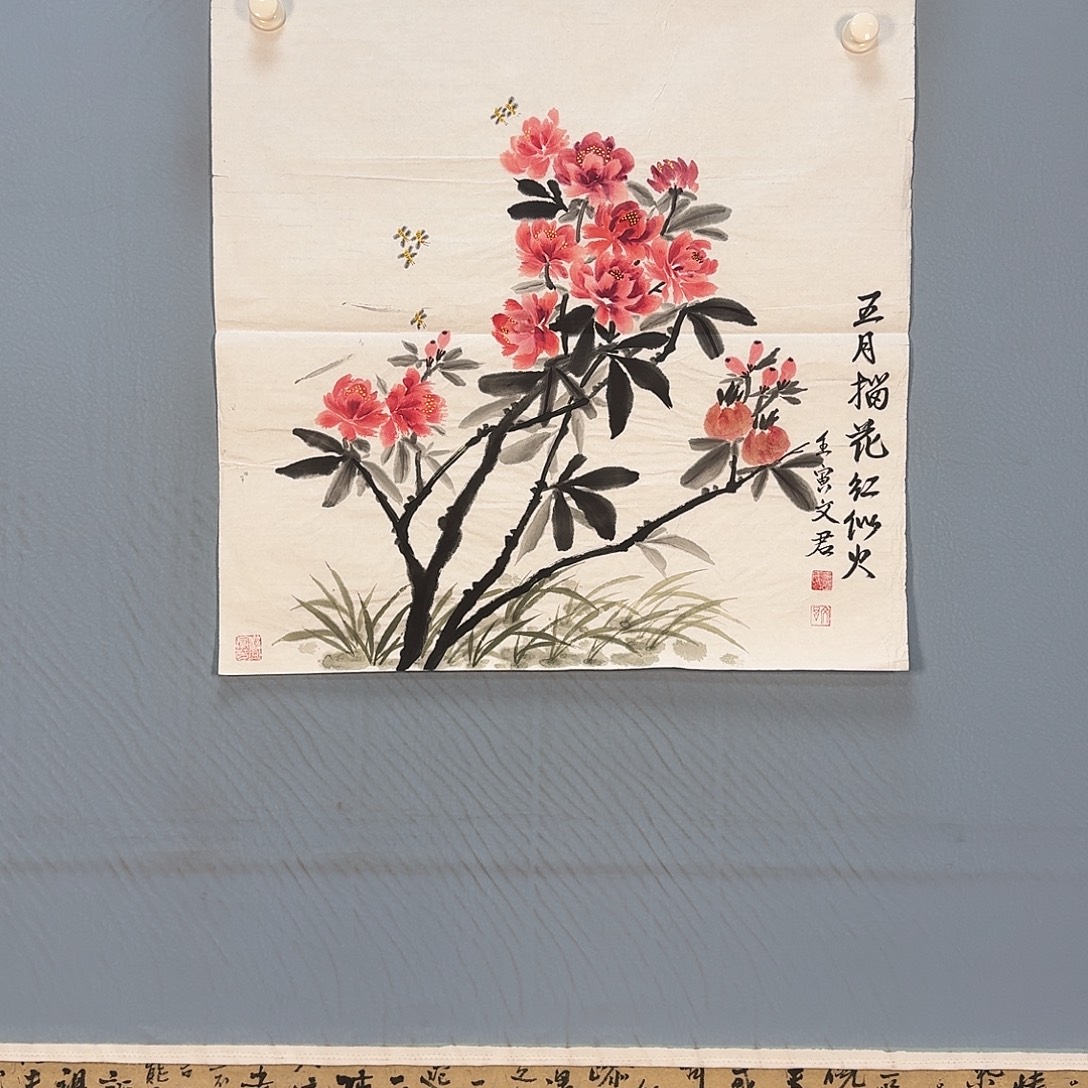 国画569 牡丹一如您的脸颊