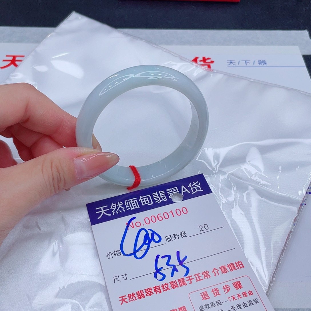 翡翠未镶嵌手镯999999999999