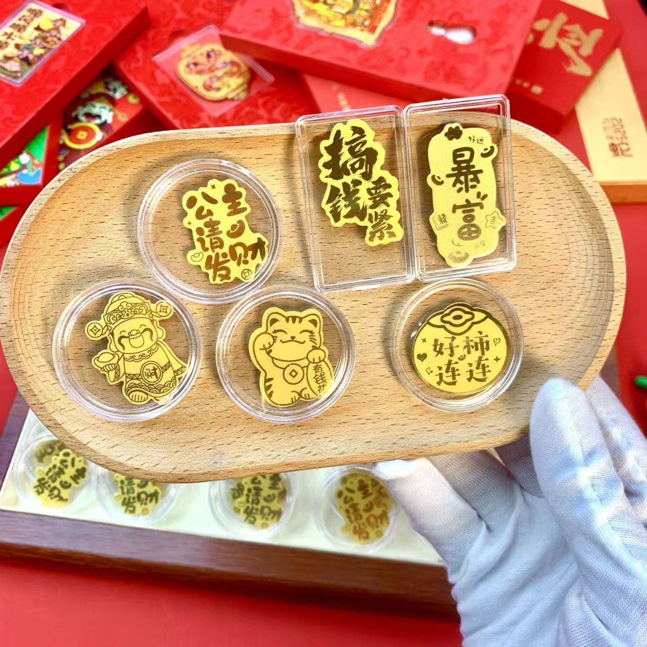 单开四片手机贴大饼平安喜乐公主请发财