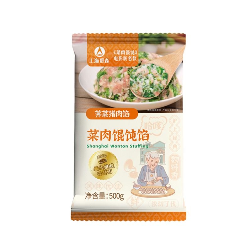 菜肉馄饨馅（荠菜猪肉馅）_500g/盒