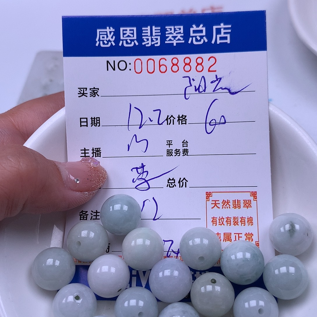 一***光翡翠未镶嵌手链翡翠