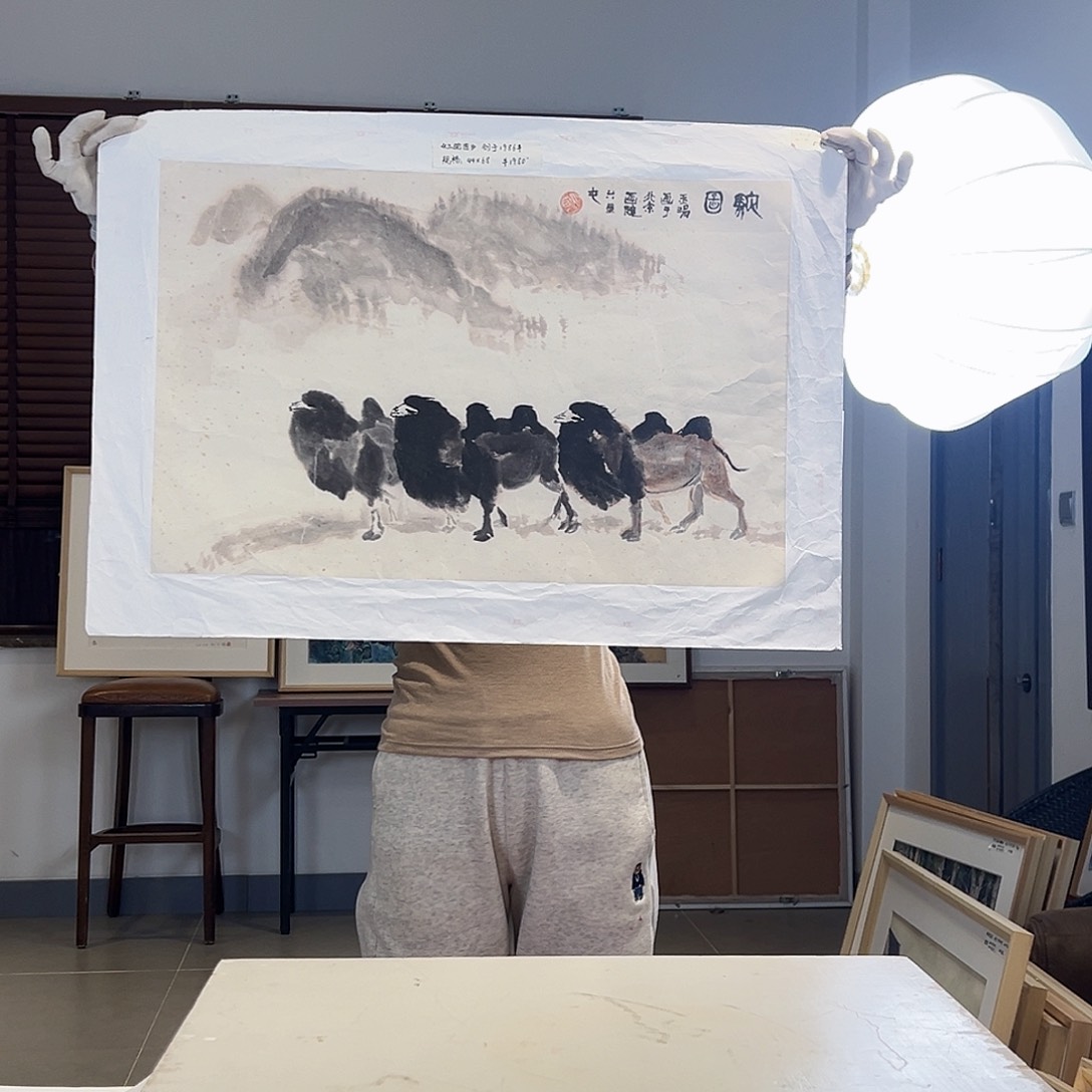 版画耿玉琨亲签限量版画s