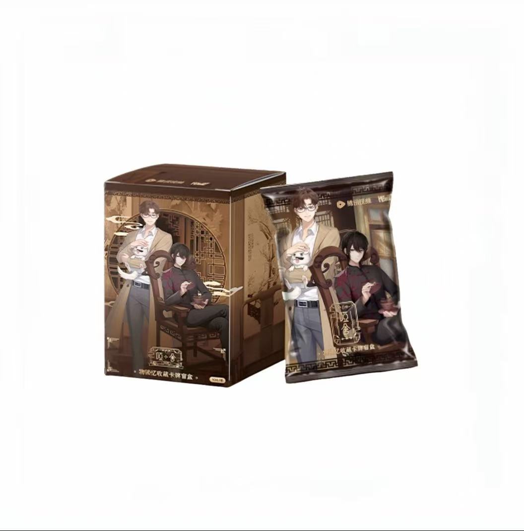 Hitcard 哑舍动画 物锁忆主题收藏卡牌盲盒