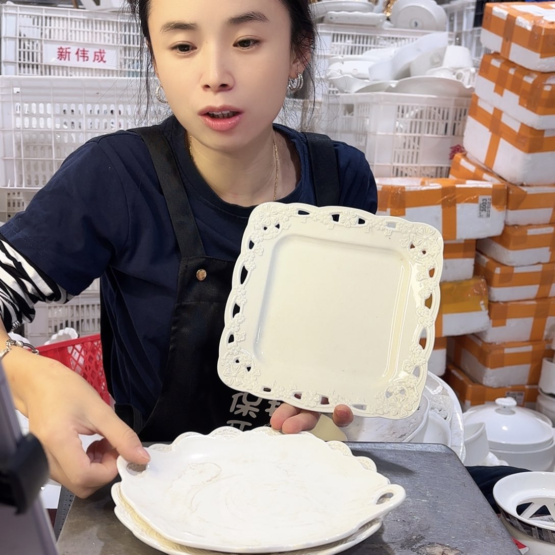 盘微瑕产品………D358三件套