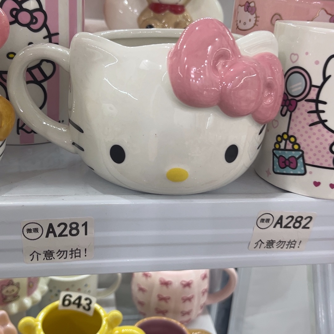 微瑕陶瓷 不退不换