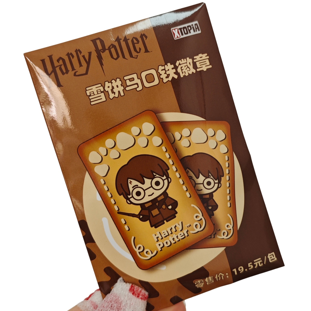 哈利波特马口铁吧唧