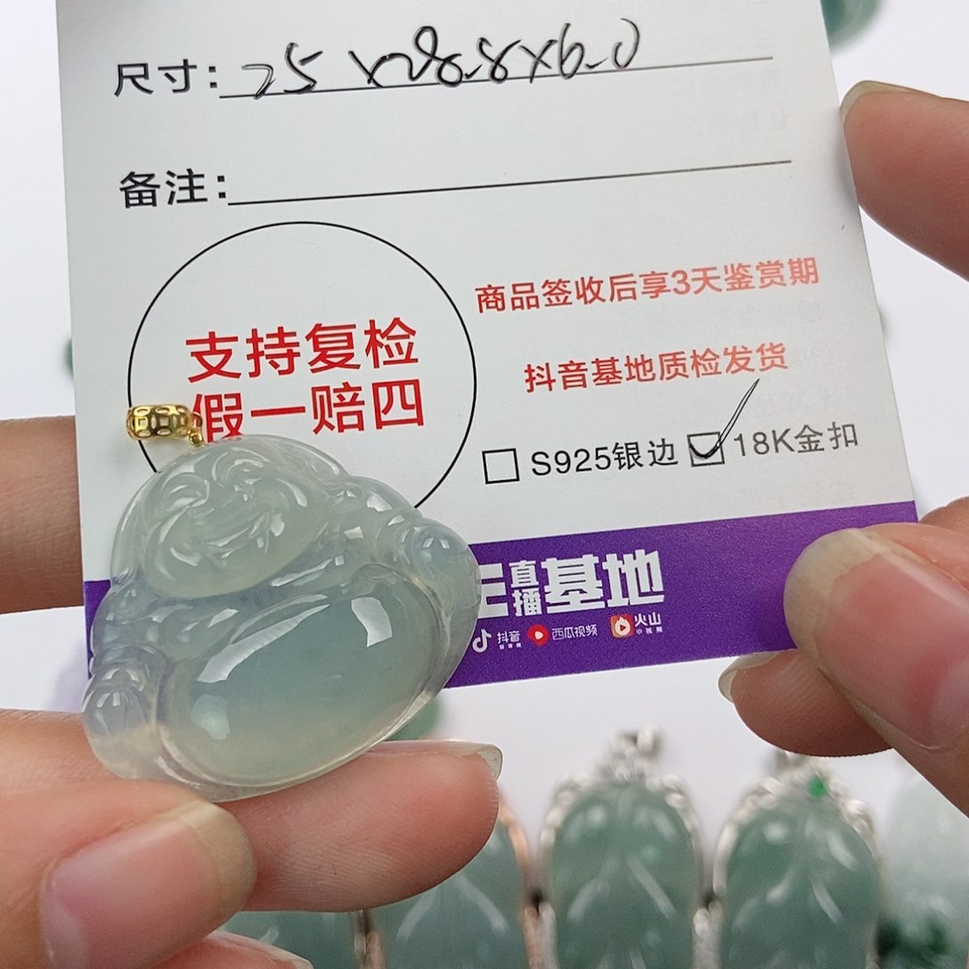 翡翠颈饰未镶嵌发****o翡翠