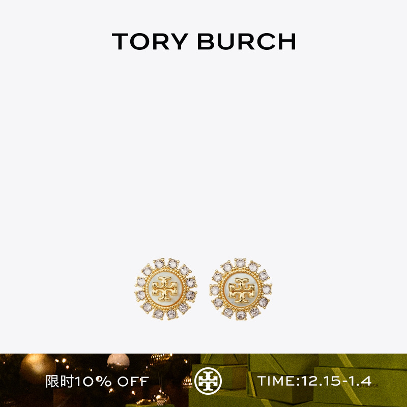 【礼物】TORY BURCH 汤丽柏琦 月影流光系列 双T LOGO耳钉 87083