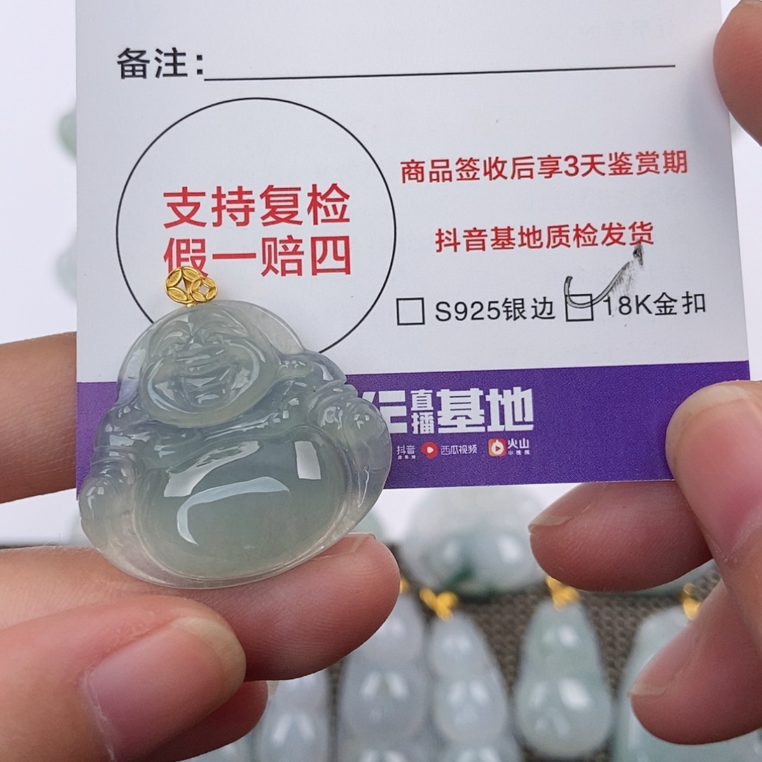 玖***红翡翠未镶嵌颈饰翡翠