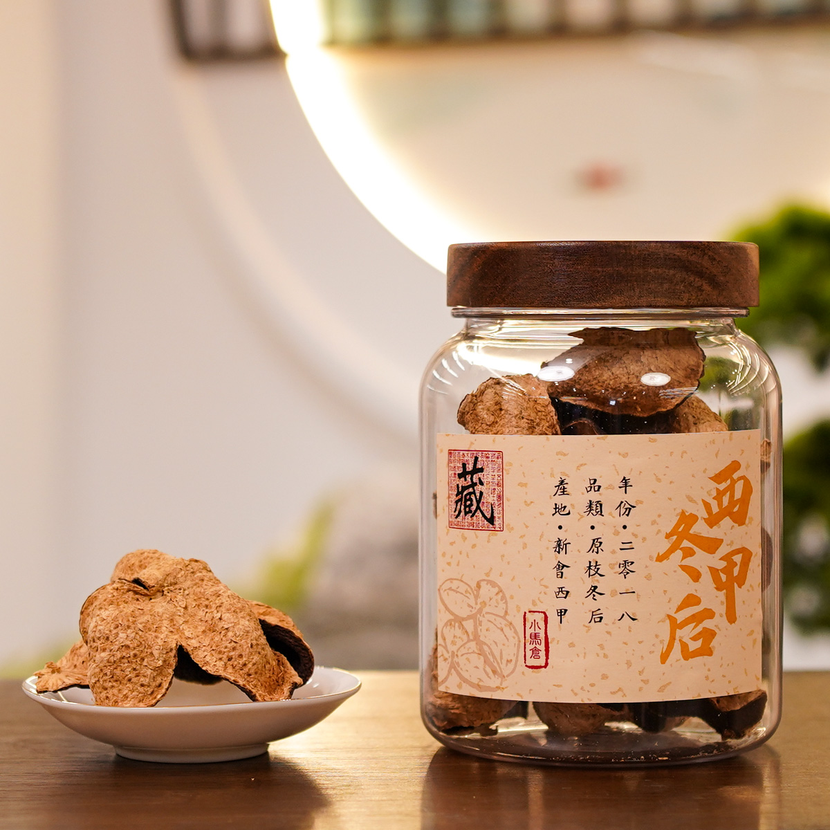 【小马甄选】2018年 西甲原枝冬后皮 糯香醇甜 新会陈皮干仓存储